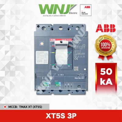 XT5S Ekip Dip LS/I 3P 50kA