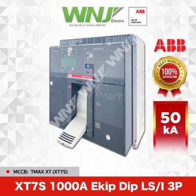XT7S 1000A Ekip Dip LS/I 3P 50kA