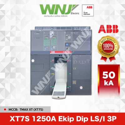 XT7S 1250A Ekip Dip LS/I 3P 50kA
