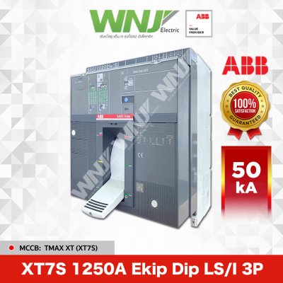 XT7S 1250A Ekip Dip LS/I 3P 50kA