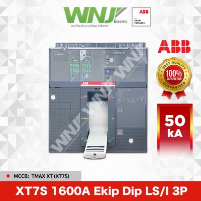 XT7S 1600A Ekip Dip LS/I 3P 50kA