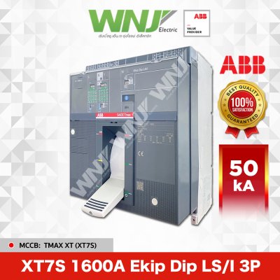 XT7S 1600A Ekip Dip LS/I 3P 50kA