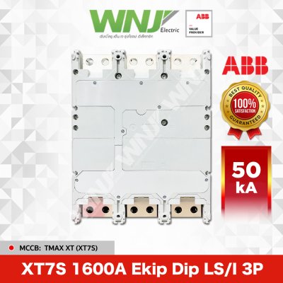 XT7S 1600A Ekip Dip LS/I 3P 50kA