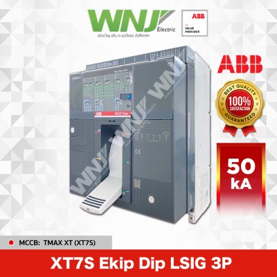 XT7S Ekip Dip LSIG 3P 50kA