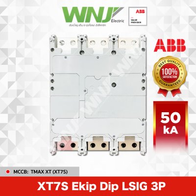 XT7S Ekip Dip LSIG 3P 50kA