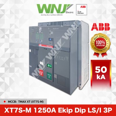 XT7S-M 1250A Ekip Dip LS/I 3P 50kA