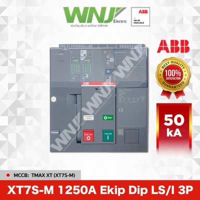 XT7S-M 1250A Ekip Dip LS/I 3P 50kA
