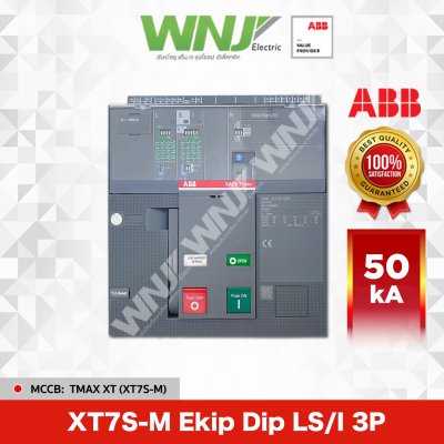 XT7S-M Ekip Dip LS/I 3P 50kA