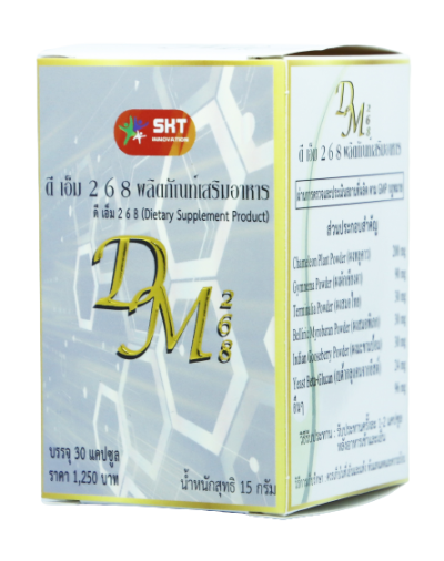DM268