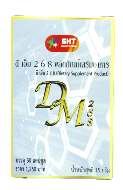 DM268