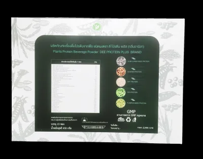 โปรตีนพืช