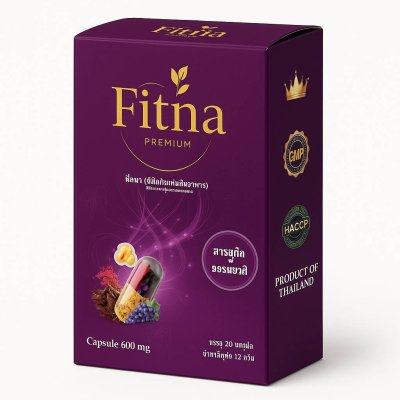 Fitna-ฟิตน่า