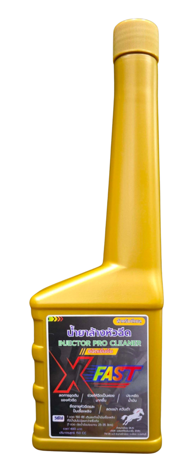 น้ำยาล้างหัวฉีดดีเซล