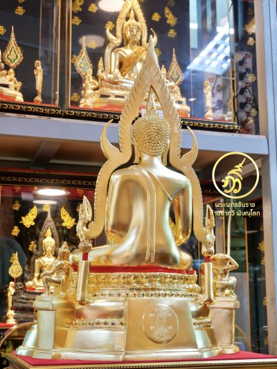 พระพุทธชินราช รุ่น ลาภ ผล พูน ทวี ปี 2564 ขนาดหน้าตัก 10 นิ้ว