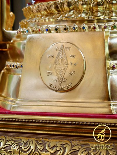 พระพุทธชินราช รุ่น ลาภ ผล พูน ทวี ปี 2564 ขนาดหน้าตัก 10 นิ้ว