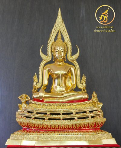 พระพุทธชินราช รุ่น เศรษฐีทวีศิลป์ 
