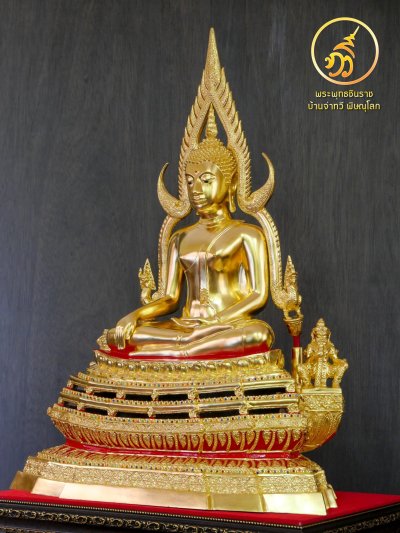 พระพุทธชินราช รุ่น เศรษฐีทวีศิลป์ 