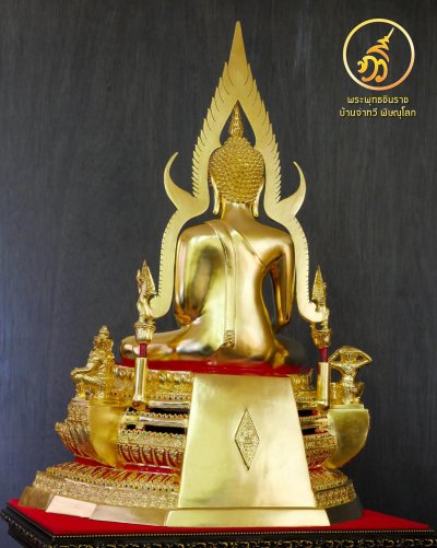พระพุทธชินราช รุ่น เศรษฐีทวีศิลป์ 