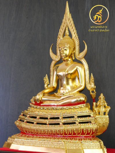พระพุทธชินราช รุ่น เศรษฐีทวีศิลป์ 