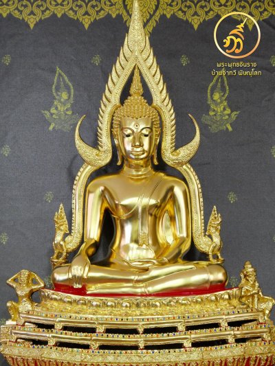 พระพุทธชินราช รุ่น เศรษฐีทวีศิลป์ 