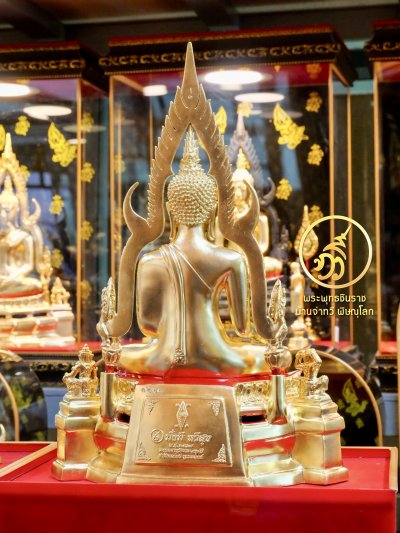 พระพุทธชินราช รุ่น มั่งมี ทวีสุข จ่าทวี