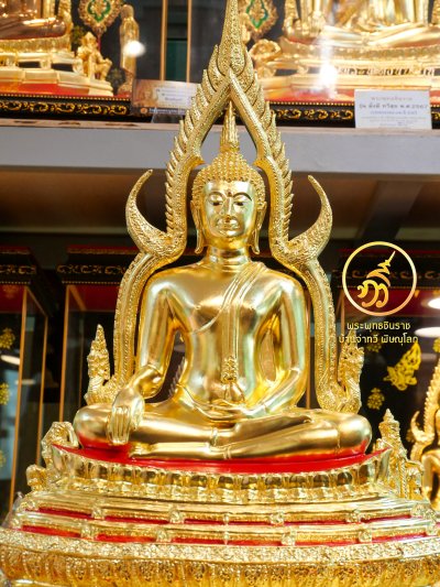 พระพุทธชินราช รุ่น เศรษฐี จ่าทวี