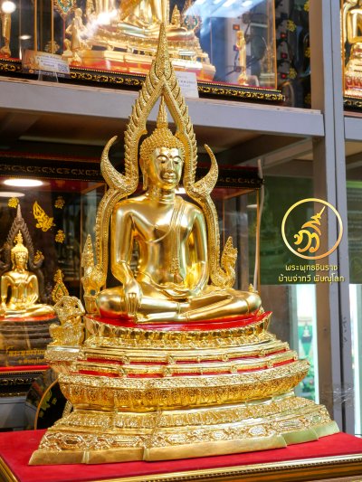 พระพุทธชินราช รุ่น เศรษฐี จ่าทวี