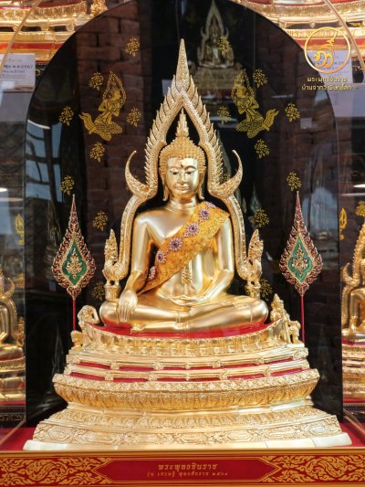 พระพุทธชินราช รุ่น เศรษฐี จ่าทวี