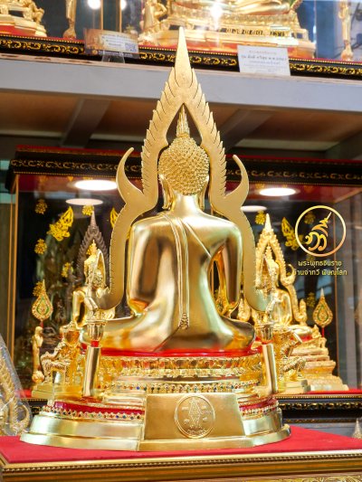 พระพุทธชินราช รุ่น ลาภ ผล พูน ทวี