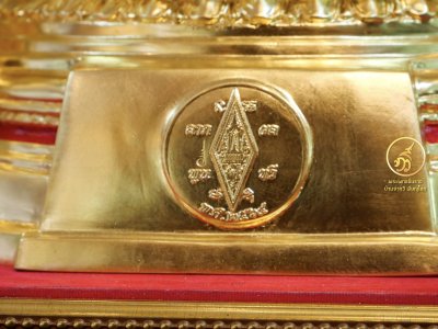 พระพุทธชินราช รุ่น ลาภ ผล พูน ทวี