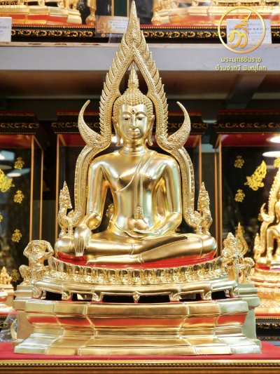 พระพุทธชินราช รุ่น มั่งมี ทวีสุข