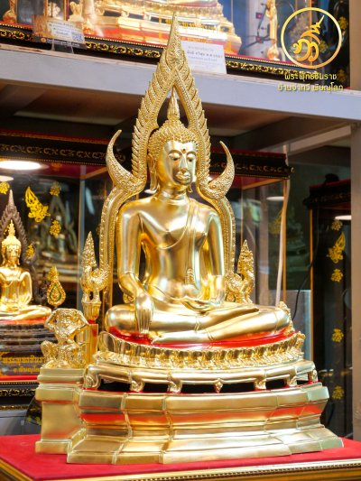 พระพุทธชินราช รุ่น มั่งมี ทวีสุข