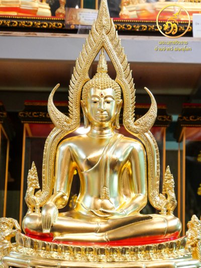 พระพุทธชินราช รุ่น มั่งมี ทวีสุข