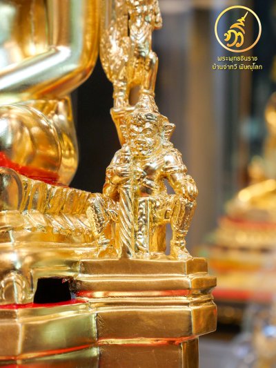 พระพุทธชินราช รุ่น มั่งมี ทวีสุข