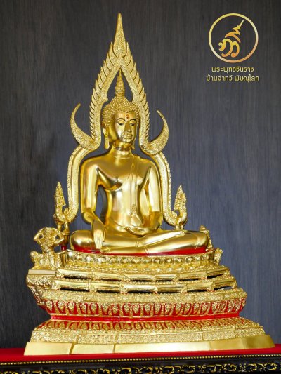 พระพุทธชินราช รุ่น เศรษฐีทวีศิลป์ 