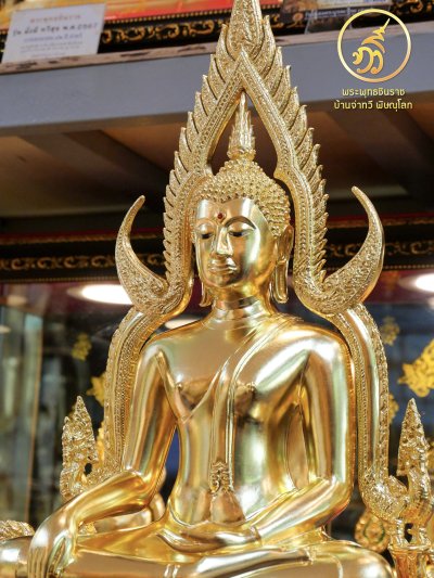 พระพทุธชินราช รุ่น เศรษฐีทวีศิลป์ ปี2568 ขนาดหน้าตัก 9 นิ้ว ปิดทองคำเเท้