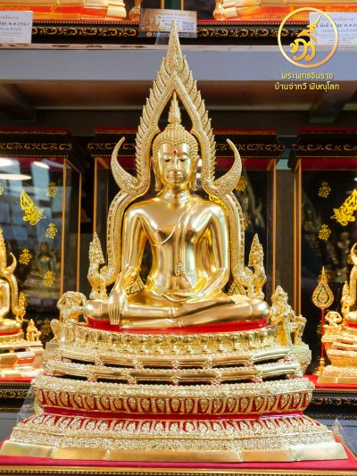 พระพทุธชินราช รุ่น เศรษฐีทวีศิลป์ ปี2568 ขนาดหน้าตัก 9 นิ้ว ปิดทองคำเเท้