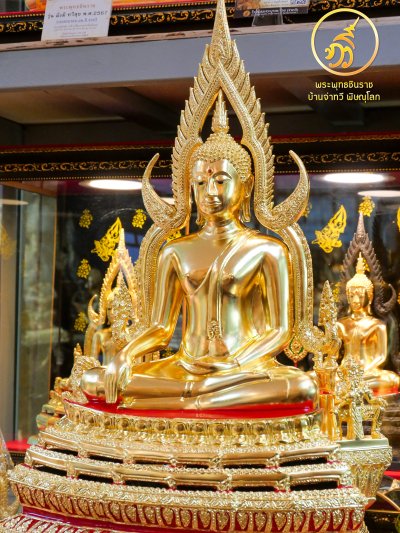 พระพทุธชินราช รุ่น เศรษฐีทวีศิลป์ ปี2568 ขนาดหน้าตัก 9 นิ้ว ปิดทองคำเเท้