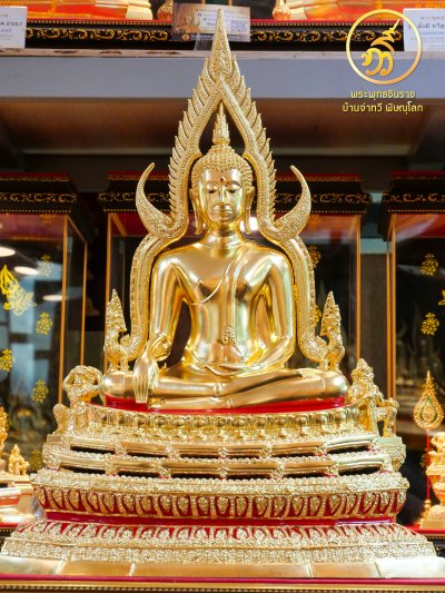 พระพุทธชินราช รุ่น เศรษฐีทวีศิลป์ จ่าทวี