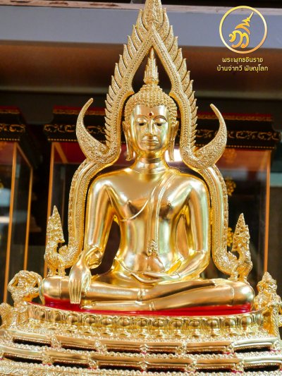 พระพุทธชินราช รุ่น เศรษฐีทวีศิลป์ จ่าทวี