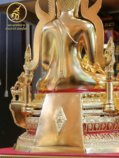 พระพุทธชินราช รุ่น เศรษฐีทวีศิลป์ จ่าทวี