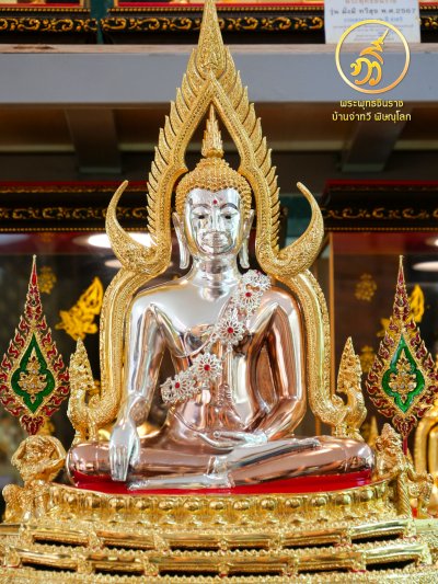 พระพทุธชินราช รุ่น เศรษฐีทวีศิลป์ ปี2568 ขนาดหน้าตัก 9 นิ้ว เเบบ 3 กษัตริย์