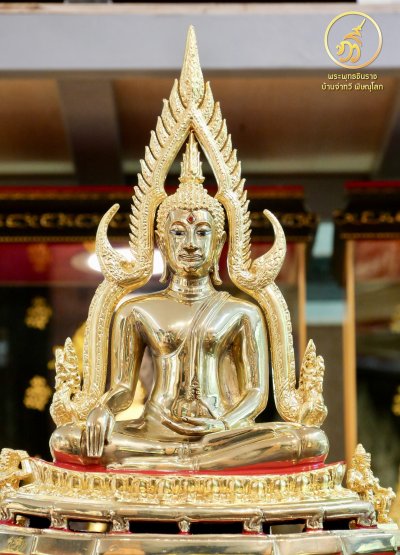 พระพุทธชินราช เนื้อทองทิพย์  ขนาดหน้าตัก 5.9 นิ้ว