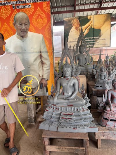 พระพุทธชินราช