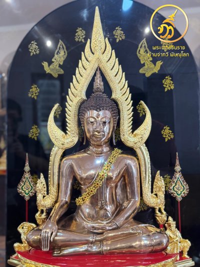 พระพุทธชินราช รุ่น มั่งมี ทวีสุข ปี2567 ขนาดหน้าตัก 16 นิ้ว