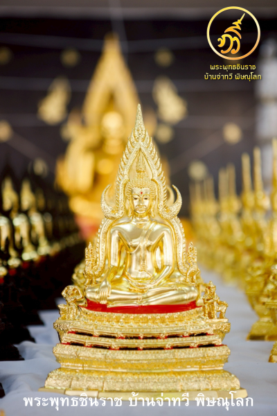พระพทุธชินราช รุ่น เศรษฐีทวีศิลป์ ปี2568 ขนาดหน้าตัก 5.9 นิ้ว ปิดทองคำเเท้
