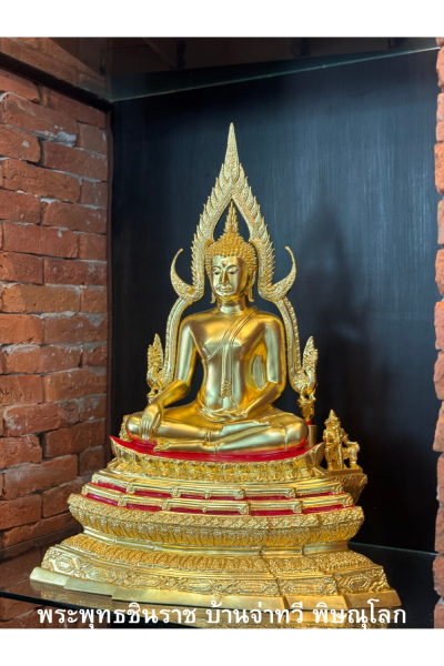 พระพุทธชินราช รุ่นเศรษฐี ปี2561 ขนาดหน้าตัก 9 นิ้ว