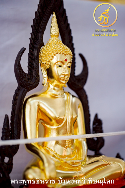 พระพทุธชินราช รุ่น เศรษฐีทวีศิลป์ ปี2568 ขนาดหน้าตัก 5.9 นิ้ว ปิดทองรมดำ