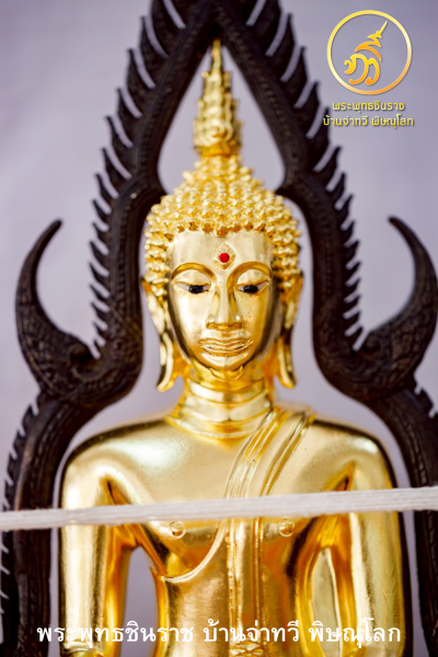 พระพทุธชินราช รุ่น เศรษฐีทวีศิลป์ ปี2568 ขนาดหน้าตัก 5.9 นิ้ว ปิดทองรมดำ