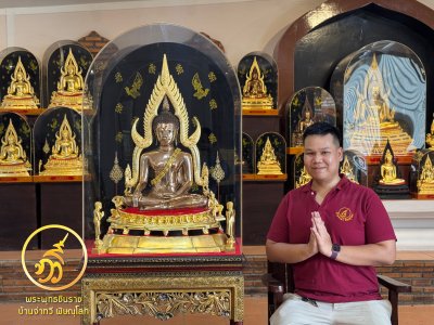 พระพุทธชินราช รุ่น มั่งมี ทวีสุข ปี2567 ขนาดหน้าตัก 16 นิ้ว